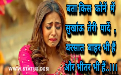 Sad-status-in -hindi8 Download